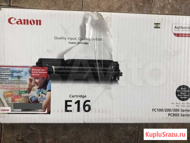 Картридж Е-16 Canon оригинал Субханкулово - изображение 1