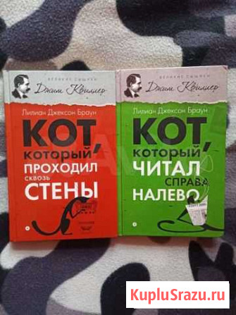 Сборники: Великие сыщики Ставрополь - изображение 1