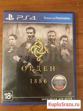 Игры для приставок ps4 Новосибирск