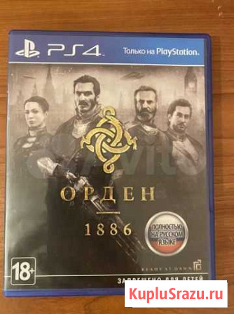Игры для приставок ps4 Новосибирск - изображение 1