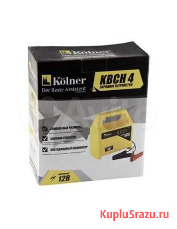 Зарядное устройство Подольск - изображение 1