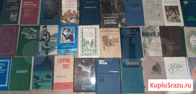 Книги 1 Тула - изображение 1