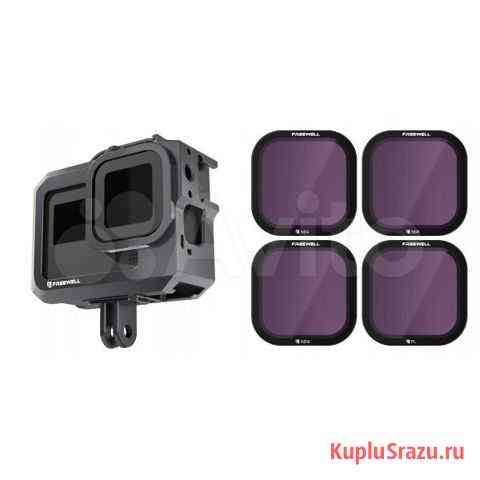 Gopro hero 8 black кейс и ND фильтры Freewell Чебоксары