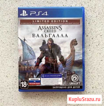 Игра для приставки Армавир - изображение 1