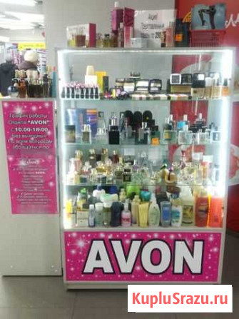 Avon в наличии и на заказ Бийск - изображение 1