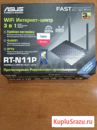 Маршрутизатор asus RT- N11P 4x10/100Base-TX+802.1t Биробиджан - изображение 1
