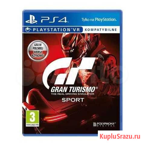 Игра для приставки новый в плёнке Челябинск - изображение 1