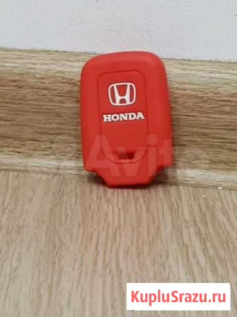 Силиконовый чехол для ключа от автомобиля honda Пермь - изображение 1