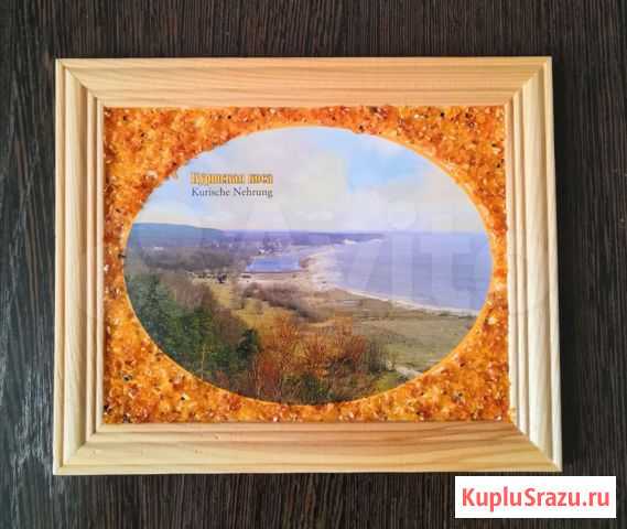 Картины Красноярск - изображение 1