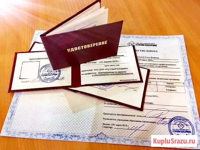 Ано дпо Учебный Центр «стройгазсервис» Благовещенск - изображение 1