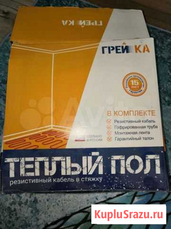 Электрический теплый пол Ноябрьск - изображение 1