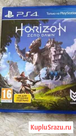 Horizon Zero Dawn на ps4 Смоленск - изображение 1