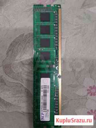 Оперативная память ddr3 2 gb 1333 Чебоксары