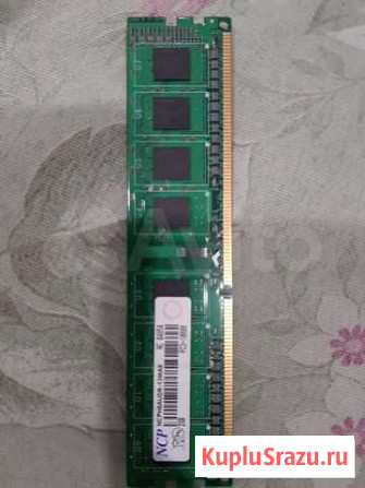 Оперативная память ddr3 2 gb 1333 Чебоксары - изображение 1