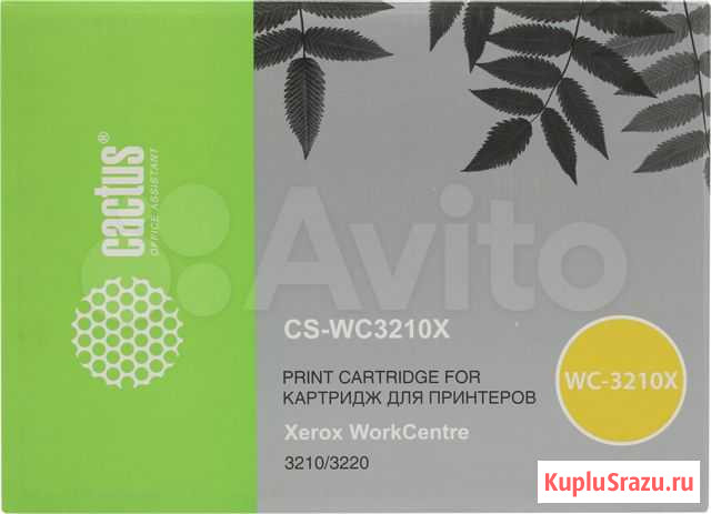 Картридж Cactus CS-WC3210X Рязань - изображение 1