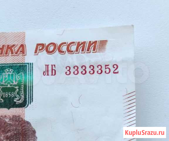 Купюра 5000 с красивым номером Хабаровск - изображение 1