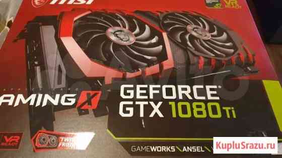 Видеокарта gtx 1080 ti MSI Gaming X Железногорск