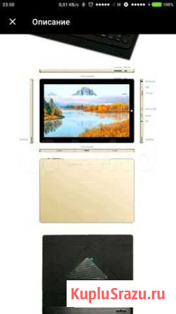 Teclast 10s, 10 s с клавиатурой Калининград - изображение 1