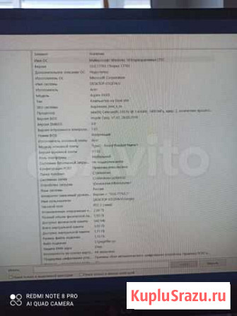 Acer EX2530 Сыктывкар - изображение 1