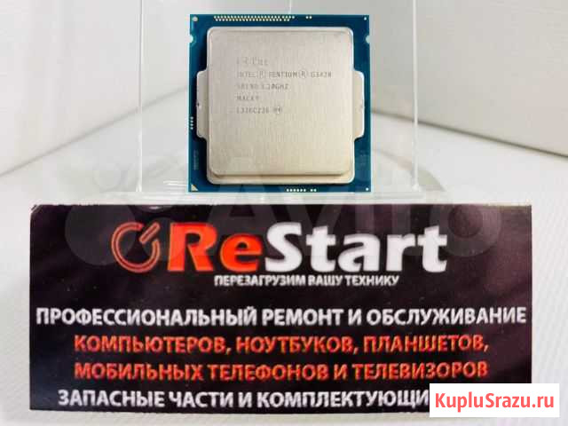 Intel Pentium G3420 (2 x 3.2Ghz / Socket 1150) Симферополь - изображение 1