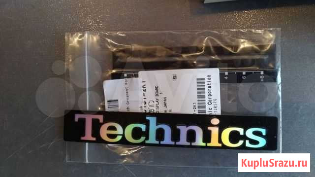 Technics sl-1210 (sl 1200 ) планка питч Химки - изображение 1