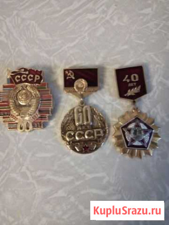 Значки годовщина СССР Тверь - изображение 1