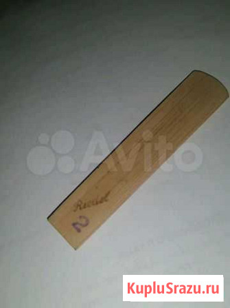 Трости для кларнета Москва - изображение 1