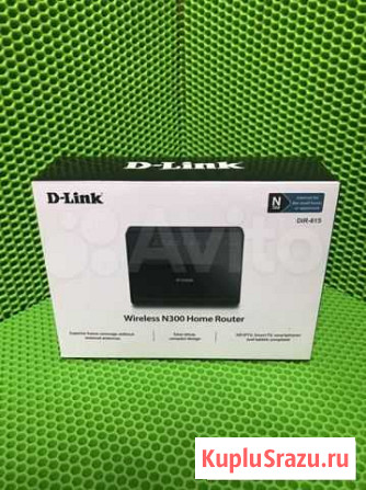 Роутер D-link Красноярск - изображение 1