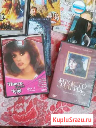 Диски DVD Осинники - изображение 1