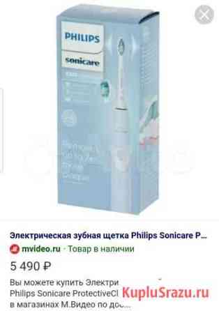 Электрическая зубная щетка philips sonicare 6803/0 Курск