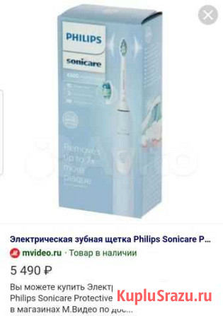 Электрическая зубная щетка philips sonicare 6803/0 Курск - изображение 1