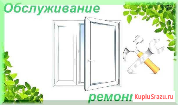 Ремонт окон Лобня - изображение 1