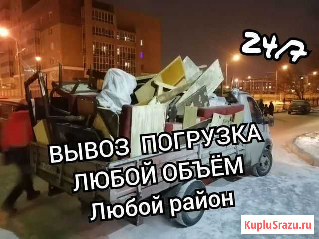 Вывоз мусора грузчики Красноярск - изображение 1