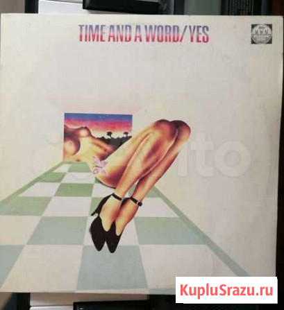 Пластинка группы Yes Иркутск - изображение 1