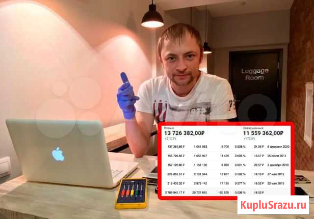 Инвестиции, доход 56 тр/мес. Гарантия Дзержинск - изображение 1