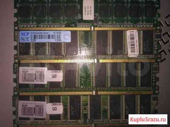 Продам память DDR 256mb, 512mb Солдато-Александровское