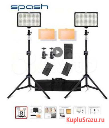 Студийные лампы Spash TL-160S (Светодиодные ) Мытищи - изображение 1