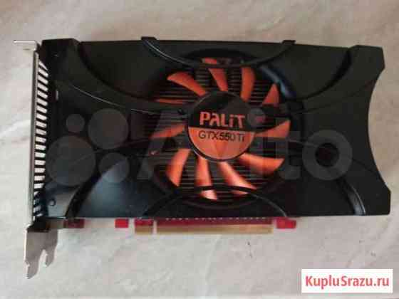 Видеокарта GTX 550ti Красноярск