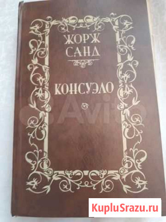 Книги Курчатов - изображение 1