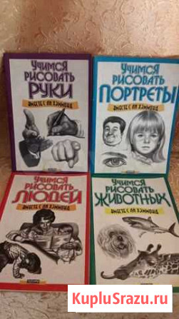 Книги. Разные Астрахань - изображение 1