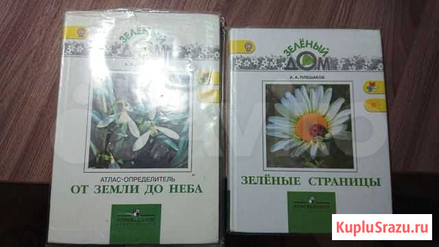 Книги Цивильск - изображение 1