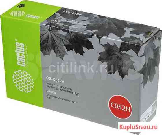 Картридж cactus CS-C052H Чита