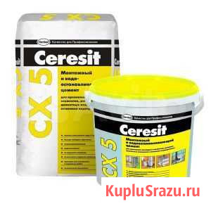 Ceresit CX 5 водоостанавливающий цемент Андреевка - изображение 1