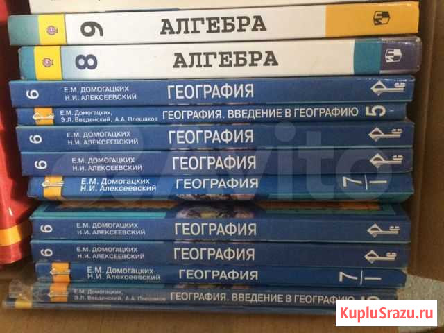 Учебники Махачкала - изображение 1