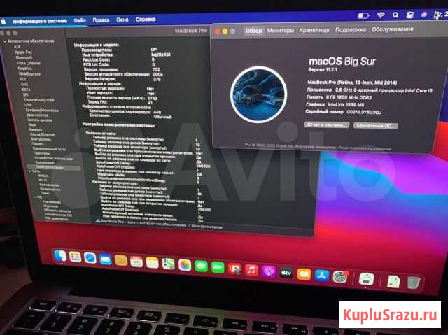 MacBook Pro retina 13 mid 2014 a1502 Боровск - изображение 1