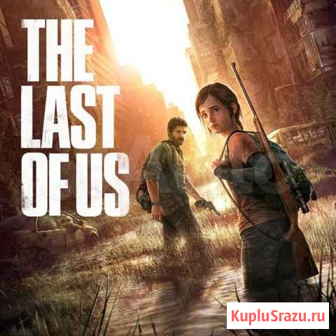 The last of us (одни из нас) Ливны - изображение 1