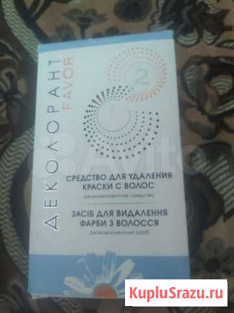 Смывка для волос Унеча - изображение 1