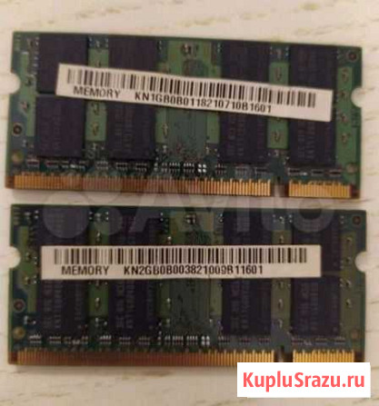 Оперативная память ноутбука ddr2 2gb + 1gb Звенигород - изображение 1