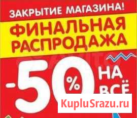 Кисти художественные профессиональные Нижний Новгород - изображение 1