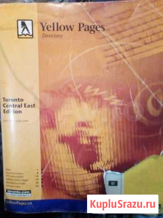 Справочник по Торонто, Канада, Yellow Pages Москва - изображение 1